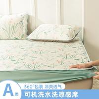 多喜爱 家纺可水洗凉席宿舍可折叠家用租房软席子花卉床笠款 A类可水软凉席-风与木之歌绑带款 120*195cm(含1*枕席)