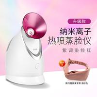 K·SKIN 蒸脸补水热喷喷雾家用静音加湿KD2331蒸脸器
