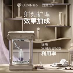 谷心 无针水光炮面部精华注氧导入仪家用补水护肤美容仪
