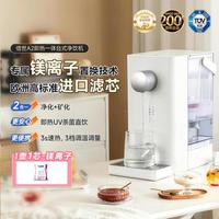 BWT 净水器家用自来水过滤器直饮即热饮水机小型台式净水机净饮一体机