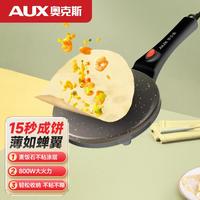 奥克斯 一键操作 电饼铛