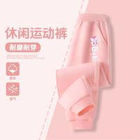 巴布豆 女童春秋款宽松休闲卫裤