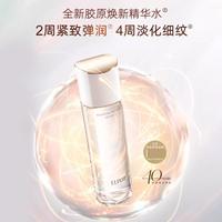 怡丽丝尔 优悦活颜弹润保湿水护肤紧致补水170ml