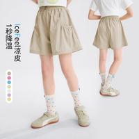 媛媛公主 女童百搭宽松喇叭裤夏季新品儿童休闲透气热裤