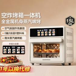 大宇 电烤箱多功能家用空气炸锅蒸烤一体机烘焙小型大容量烤箱KX18