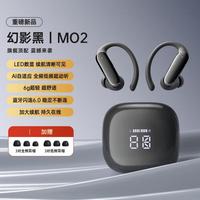 索爱 概念耳挂式蓝牙耳机长续航高音质入耳苹果华为小米荣耀手机通用
