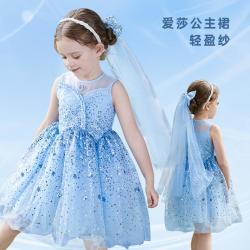 迪士尼 冰雪奇缘艾莎女童公主裙2024夏季儿童网纱裙子气质连衣裙
