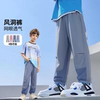 Disney baby 迪士尼宝宝 网眼运动裤男女童裤子夏季透气运动跑步裤休闲舒适儿童防蚊长裤