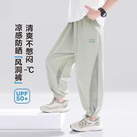 左西 男童防蚊裤 夏季薄款透气长裤