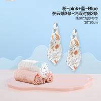 好孩子 婴儿纯棉六层纱布口水巾宝宝毛巾洗脸巾多用小方巾