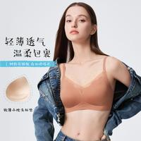 兰卓丽 品质蕾丝舒适上托调整收副乳不跑杯粉底液般隐形内衣