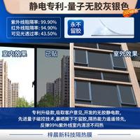 梓晨 德国进口 2026新款 家用窗户玻璃隔热膜 防晒遮光贴膜