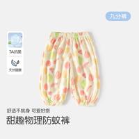 班喜迪 女童裤子夏装儿童洋气束脚防蚊裤宝宝夏季休闲九分裤