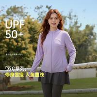 纤莉秀 大码女装运动健身修身外套胖mm2026春装新款