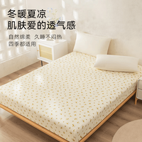 京东京造 纯棉老粗布凉感床笠 A类全棉 1.8m床