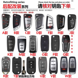 猛速 90-钥匙扣汽车钥匙套大众奔驰宝马奥迪现代定制包保护壳简约扣