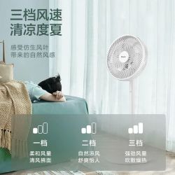 格力 14寸格力电风扇家用静音落地扇七叶摇头省电强大风量卧室3515h7