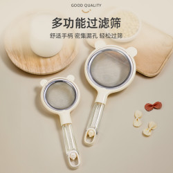 优勤 豆浆过滤网筛婴儿辅食漏勺多功能家用烘焙鸡蛋挞筛网工具面粉筛子