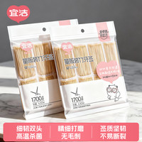 yekee 双头环保竹签牙签1700只便携一次性尖头无菌酒店竹牙签家用