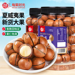 每果时光 特大颗粒夏威夷果罐装奶香大果新货坚果零食干果批发