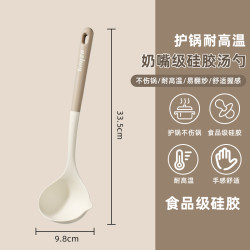 拜格 食品级硅胶汤勺家用勺子厨房大号盛汤长柄不粘锅婴儿辅食专用