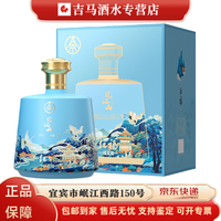 红福 五粮液仙林生态论江山宜宾优级酒热销礼盒装1.5L*152度1500ml