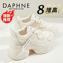 达芙妮 小蛮腰真皮厚底老爹鞋女2026新款春季显腿长爆款休闲松糕鞋