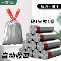 木丽 抽绳垃圾袋家用加厚手提式批发实惠装300支22.9元