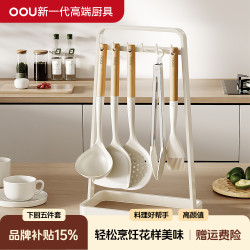 OOU锅铲不锈钢高档炒菜锅铲耐高温汤勺勺子铲子食物架厨房用具