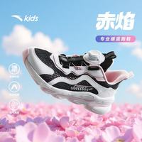 安踏 赤焰跑鞋 女透网 黑/安踏白-2 38码 儿童运动鞋