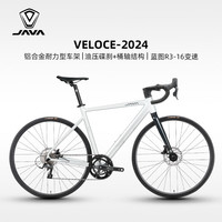 佳沃 VELOCE 公路自行车 铝合金全油压碟刹变速桶轴弯把赛车