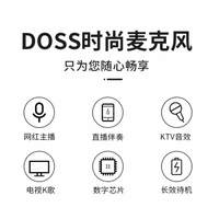 德士 -3007音响专用话筒万能麦克风广场舞户外音箱通用无线麦克风