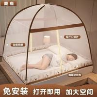 朴顿庄园 免安装双开门蒙古包蚊帐 麋鹿森林BN 1.8m床（1.8宽*2.0长）