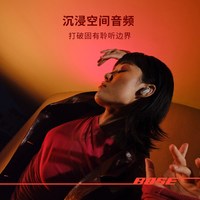 BOSE QC消噪耳塞Ultra真无线蓝牙降噪耳机空间音频大鲨3代