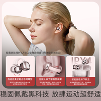 联想 耳夹式蓝牙耳机无线开放不入耳运动跑步专用2026新款高音质