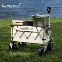 LUING BOX 聚拢型大坦克轮 150L LB08031202
