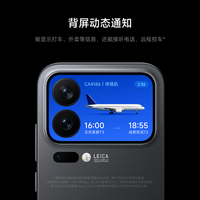 国家补贴：小米 MI）小米 17 Pro 妙享背屏  徕卡光影大师 第五代 骁龙 8 至尊版 白色 12GB+256GB 5G 手机