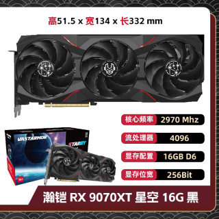 瀚铠 RX9070XT 16G 星空显卡