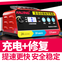 工马 十二伏汽车电瓶修复机充电器大功率纯铜12V24V通用全自电 广东知名品牌  放心消费示范单位 车友推荐