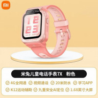 小米 米兔儿童手表7X 粉色