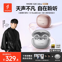 万魔 S20 Ultra蓝牙耳机耳夹式无线运动2026新款