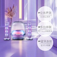哈曼卡顿 音乐水晶5代无线蓝牙音响多媒体音箱
