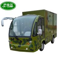 巴帝尔 电动观光车货车 巴士款电动货车 单排2座货厢式营区机场街道周转货运电瓶车