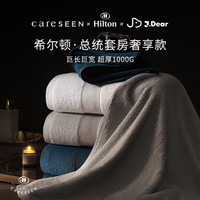 康尔馨 1000g超厚希尔顿酒店浴巾 长绒棉A类男女成人浴巾 灰色150*100cm