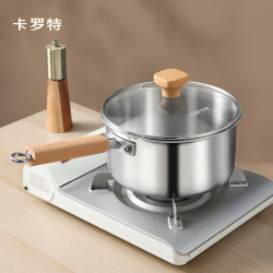 卡罗特 蒸煮一体 不锈钢奶锅 304不锈钢奶锅 16cm