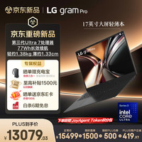 移动端、京东百亿补贴：LG 32GB+1TB大容量 笔记本电脑 17英寸IPS大屏