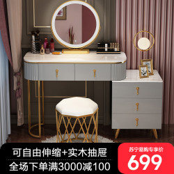 布欧格 梳妆台小型卧室简约现代