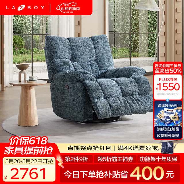 移动端、京东百亿补贴：乐至宝 奶油风阳台懒人沙发椅手动功能躺椅北极星加州蓝
