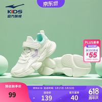 鸿星尔克 小贝 网面透气魔术贴 微晶白/气泡绿 36码 儿童运动鞋