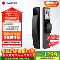 鹿客 优雅小蛮腰 S6 Max 指脉锁